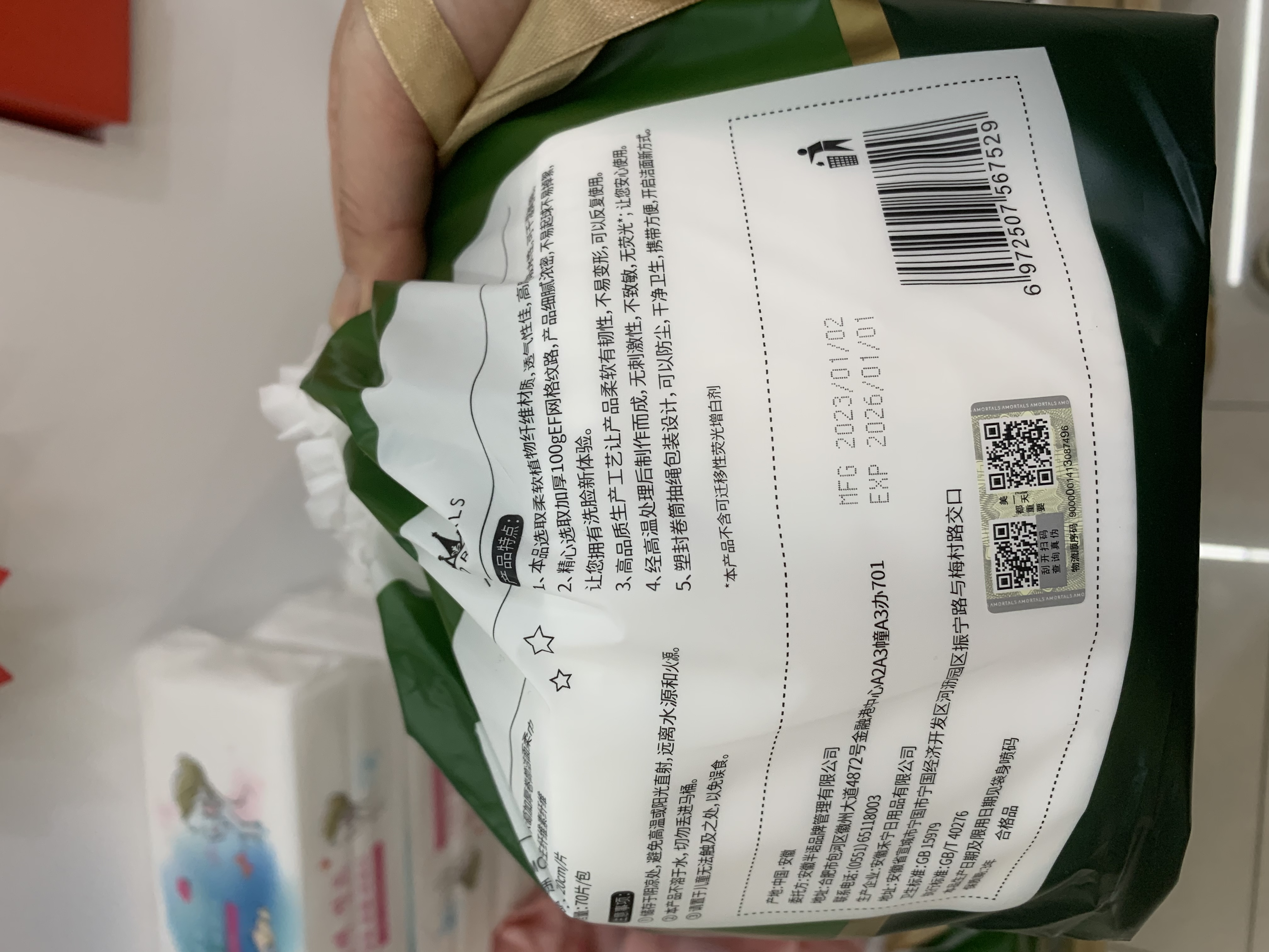Ermutao thickened skin-friendly face towel Cotton soft towel roll style details Picture