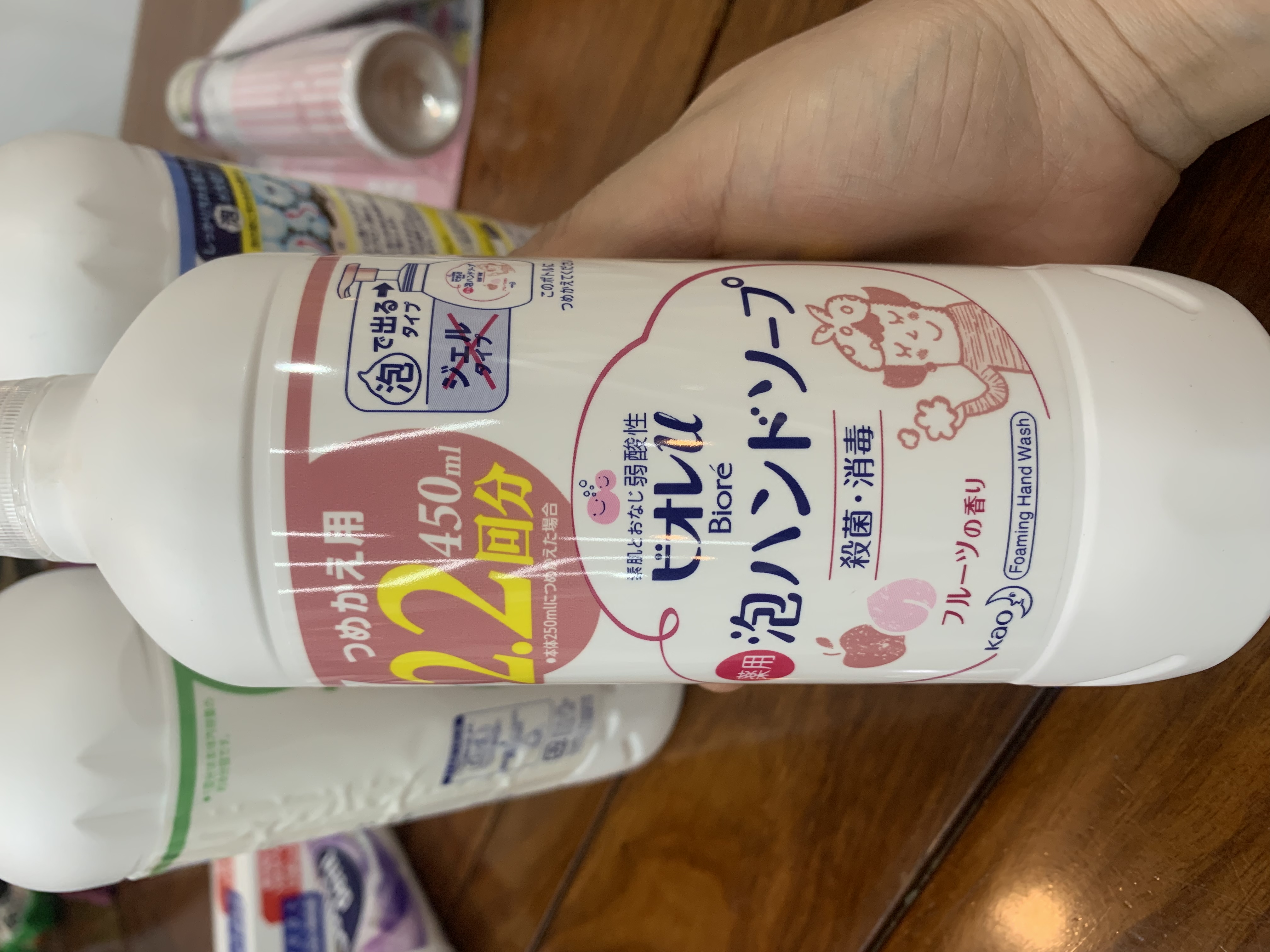 儿童花王碧柔泡沫洗手液替换 水果香型 450ml
