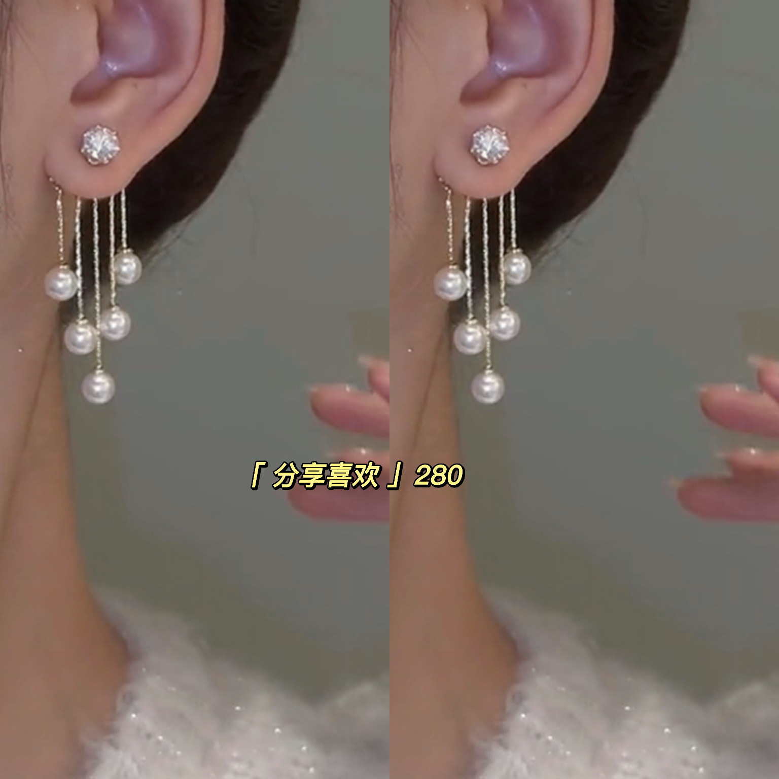 珍珠流苏耳环2023年新款潮高级感轻奢耳饰耳钉女夏小众设计感耳坠