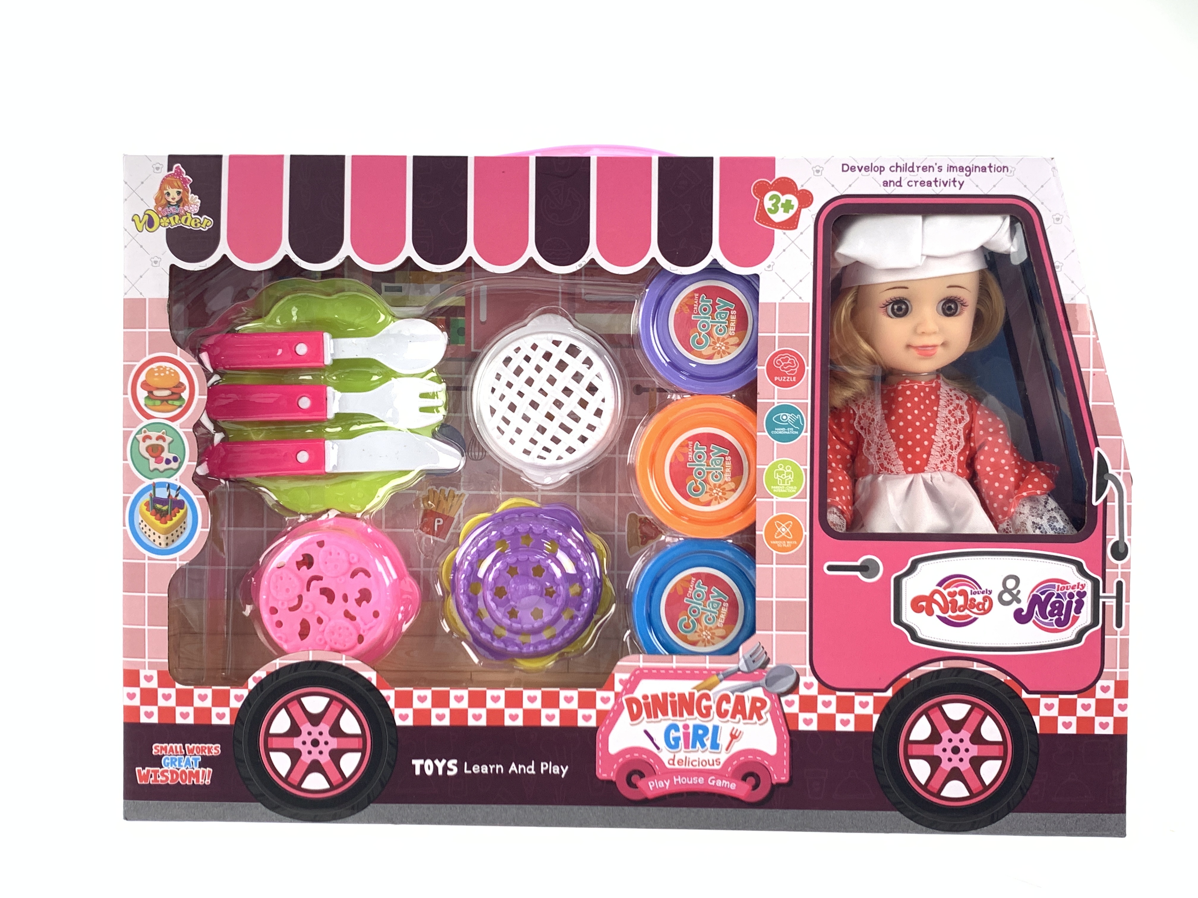 精致可爱娃娃过家家餐厨具套装生日礼物玩具批发图