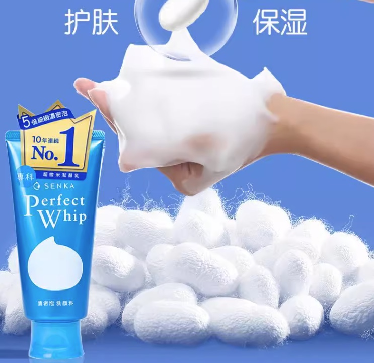 洁面或去角质实物图