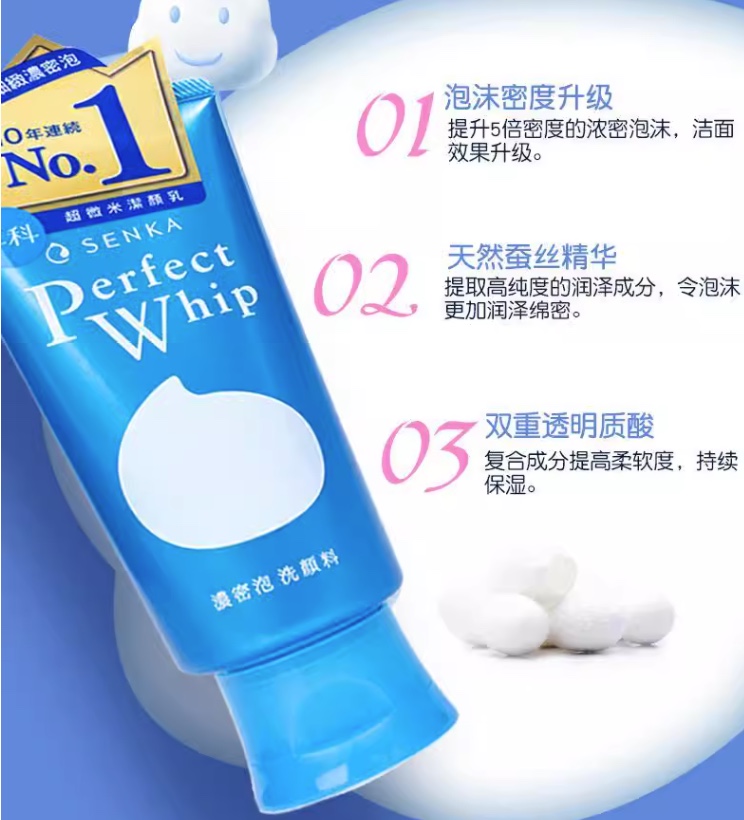 洗面奶/泡沫洗面奶/保湿清洁洁面产品图