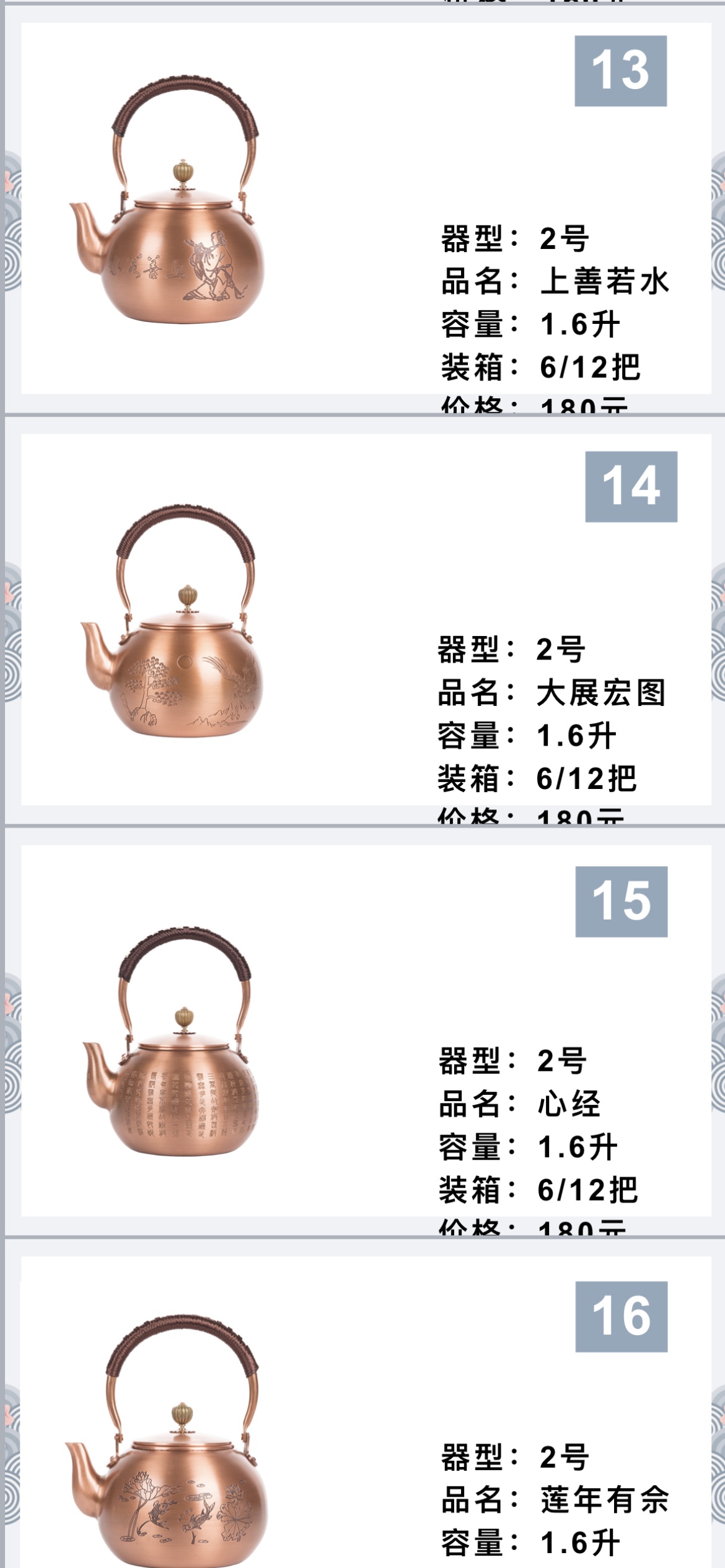 铸铁水壶透明玻璃茶壶带电炉 可烧煮茶艺术茶壶 高温耐热茶具套装 精美实用茶文化体验茶壶可烧茶壶可烧茶壶可烧茶壶可烧透明玻细节图