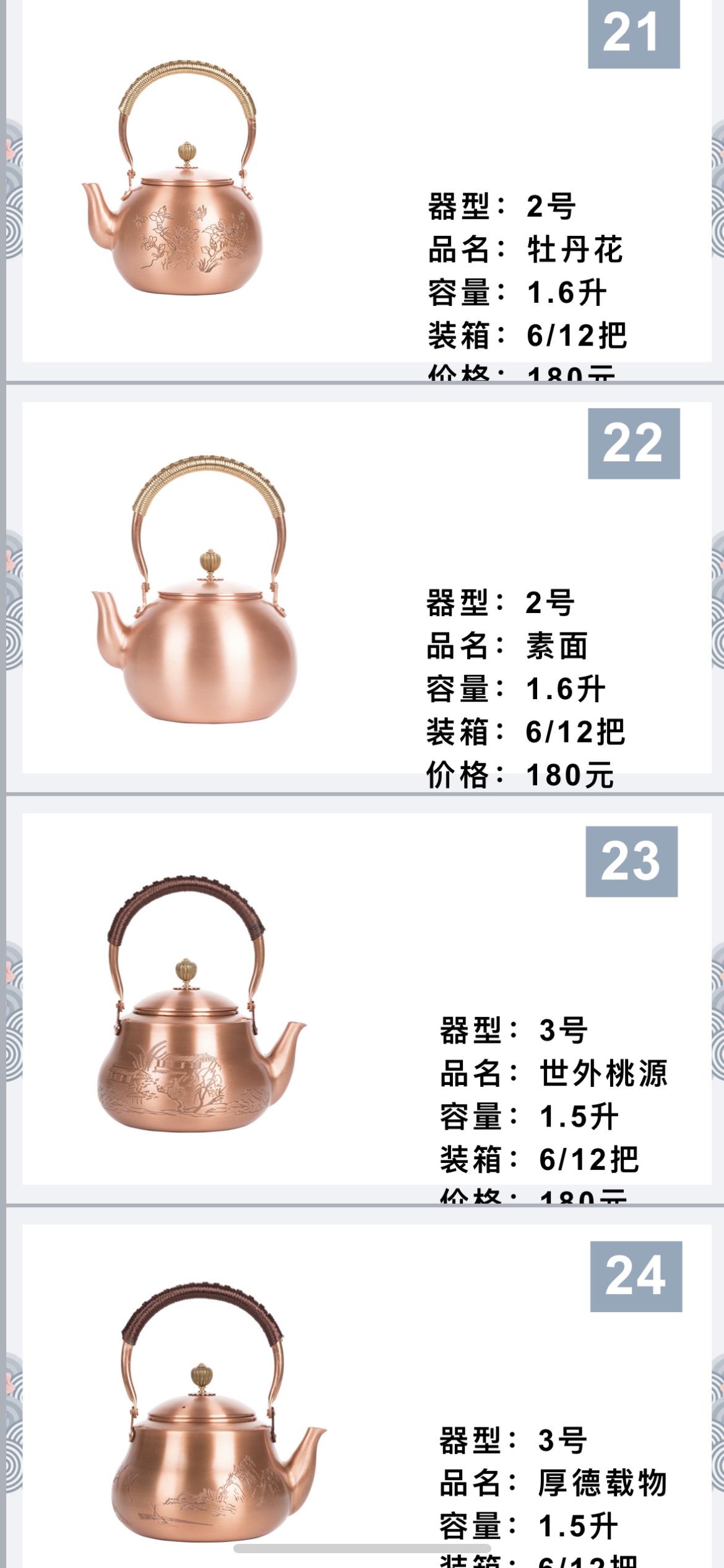 铸铁水壶透明玻璃茶壶带电炉 可烧煮茶艺术茶壶 高温耐热茶具套装 精美实用茶文化体验茶壶可烧茶壶可烧茶壶可烧茶壶可烧透明玻白底实物图