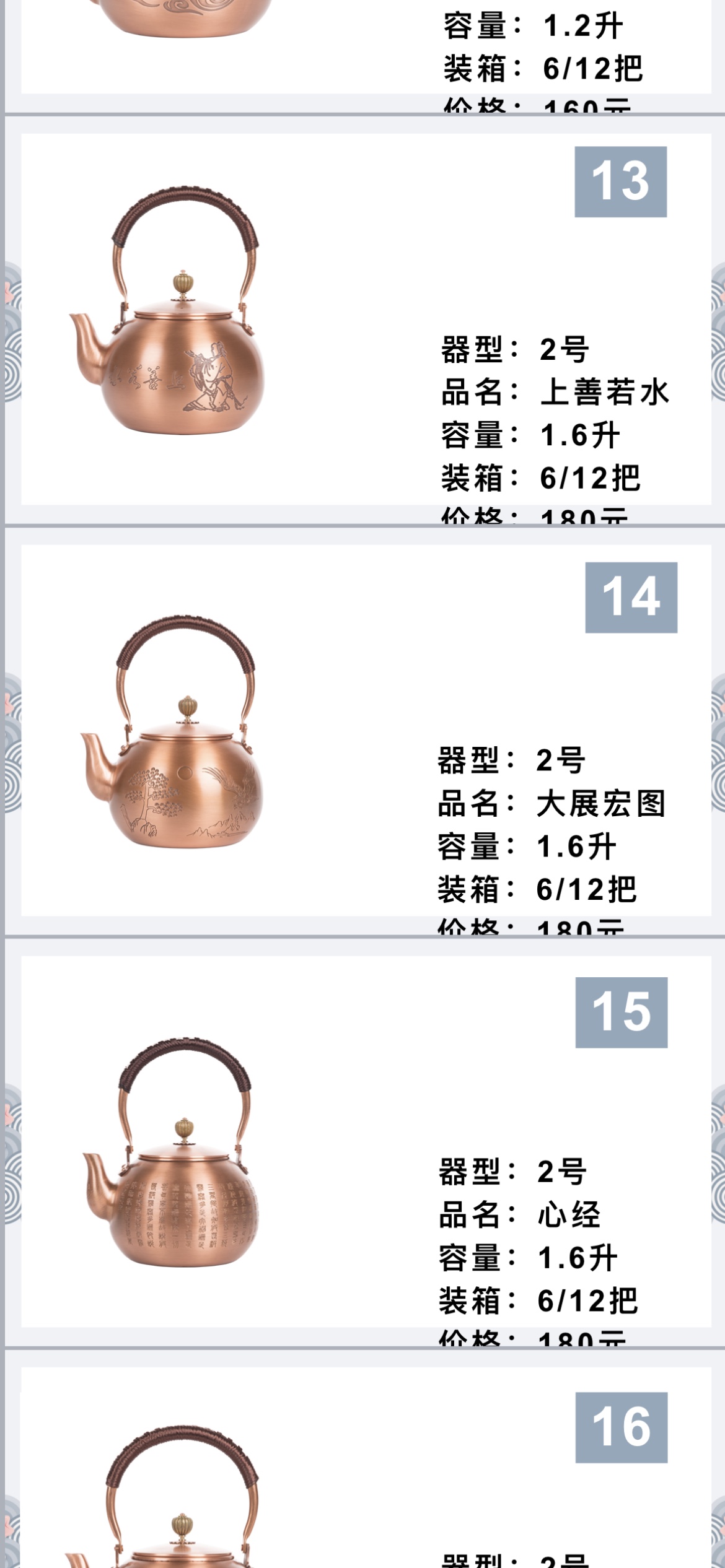 铸铁水壶透明玻璃茶壶带电炉 可烧煮茶艺术茶壶 高温耐热茶具套装 精美实用茶文化体验茶壶可烧茶壶可烧茶壶可烧茶壶可烧透明玻产品图