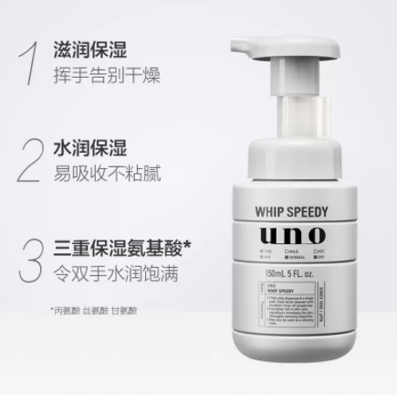 男士洁面/洗面奶/泡沫洁面产品图