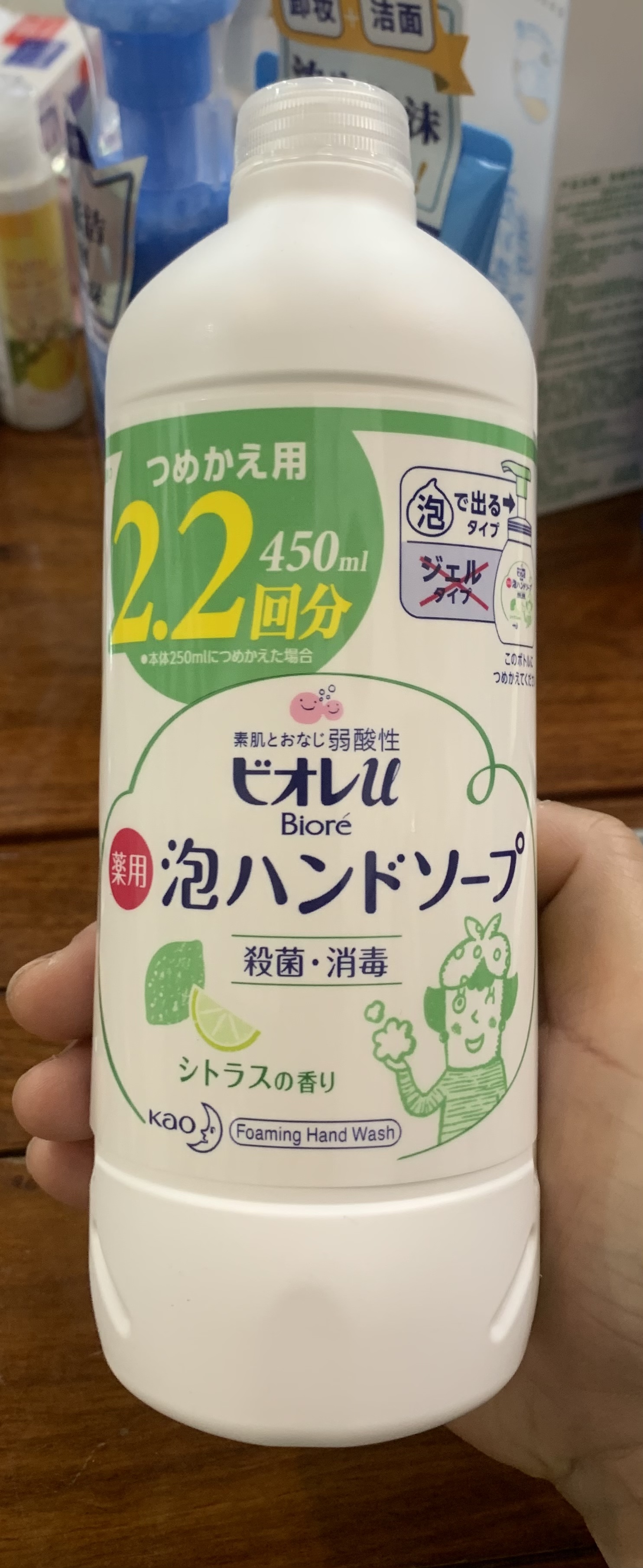 日本原装KAO花王洗手液全植物弱酸性除菌消毒450ml*婴幼儿可用*替换装