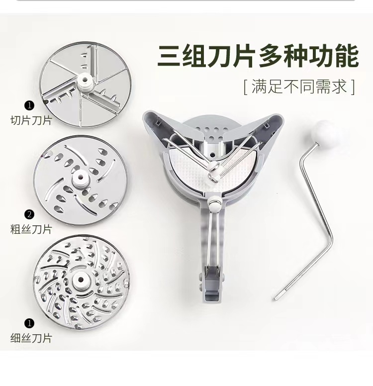 Multi-functional hand-cranked vegetable slicer, household kitchen manual vegetable shredder and slicer, hand-operated vegetable cutter Application Scenario