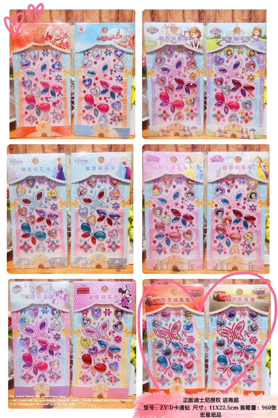 ZY-D diamond sticker Hongxing paper Specification image