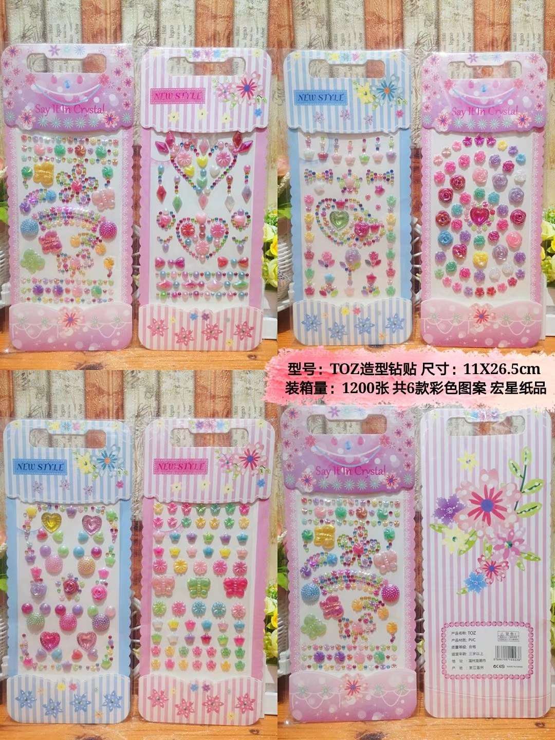 "Fresh and clean resin stickers, Hongxing stickers, paper Diy stickers planner. Specification image
