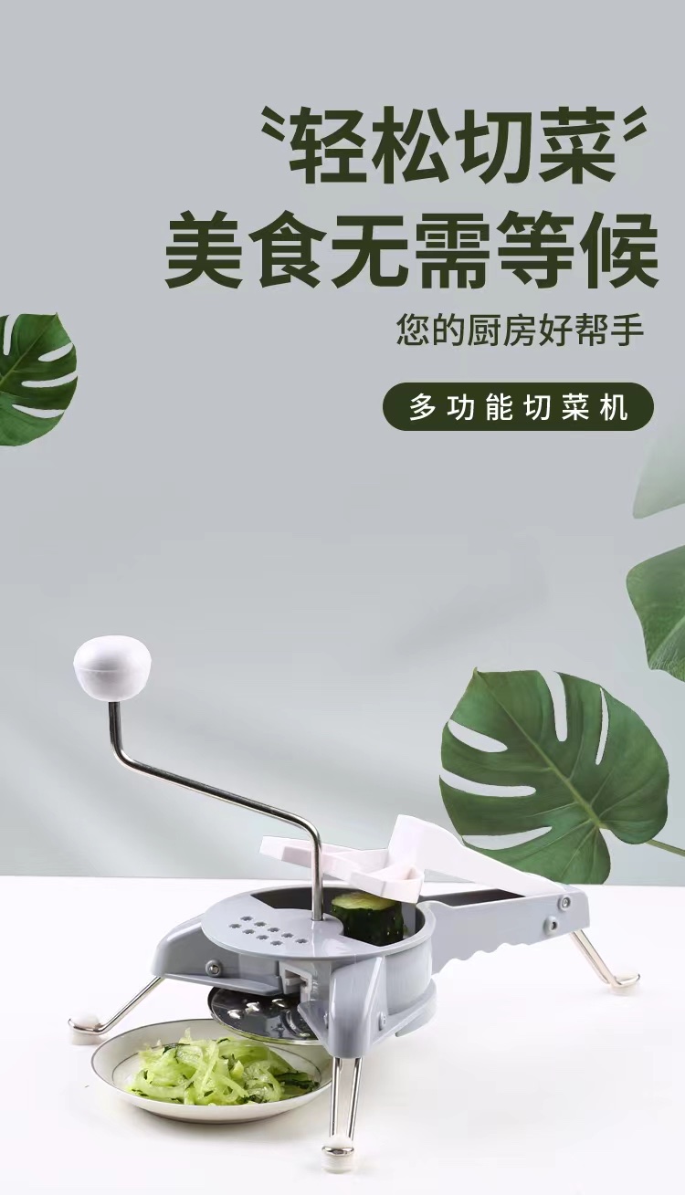 Multi-functional hand-cranked vegetable slicer, household kitchen manual vegetable shredder and slicer, hand-operated vegetable cutter