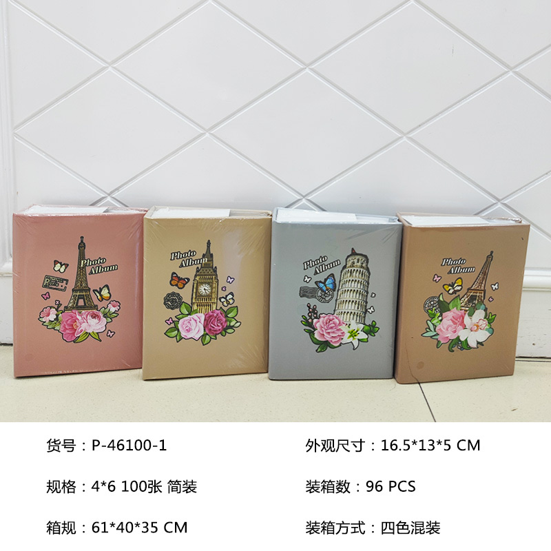 六寸皮面烫画相册学生卡片册票据册宝宝纪念册