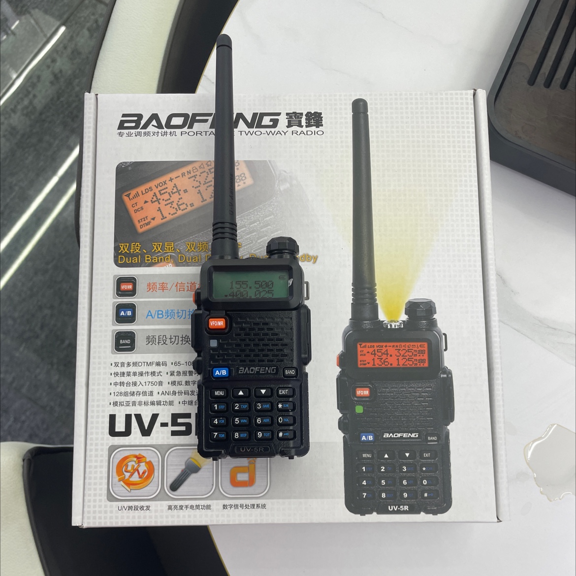 Baofeng UV-5R walkie-talkie Application Scenario