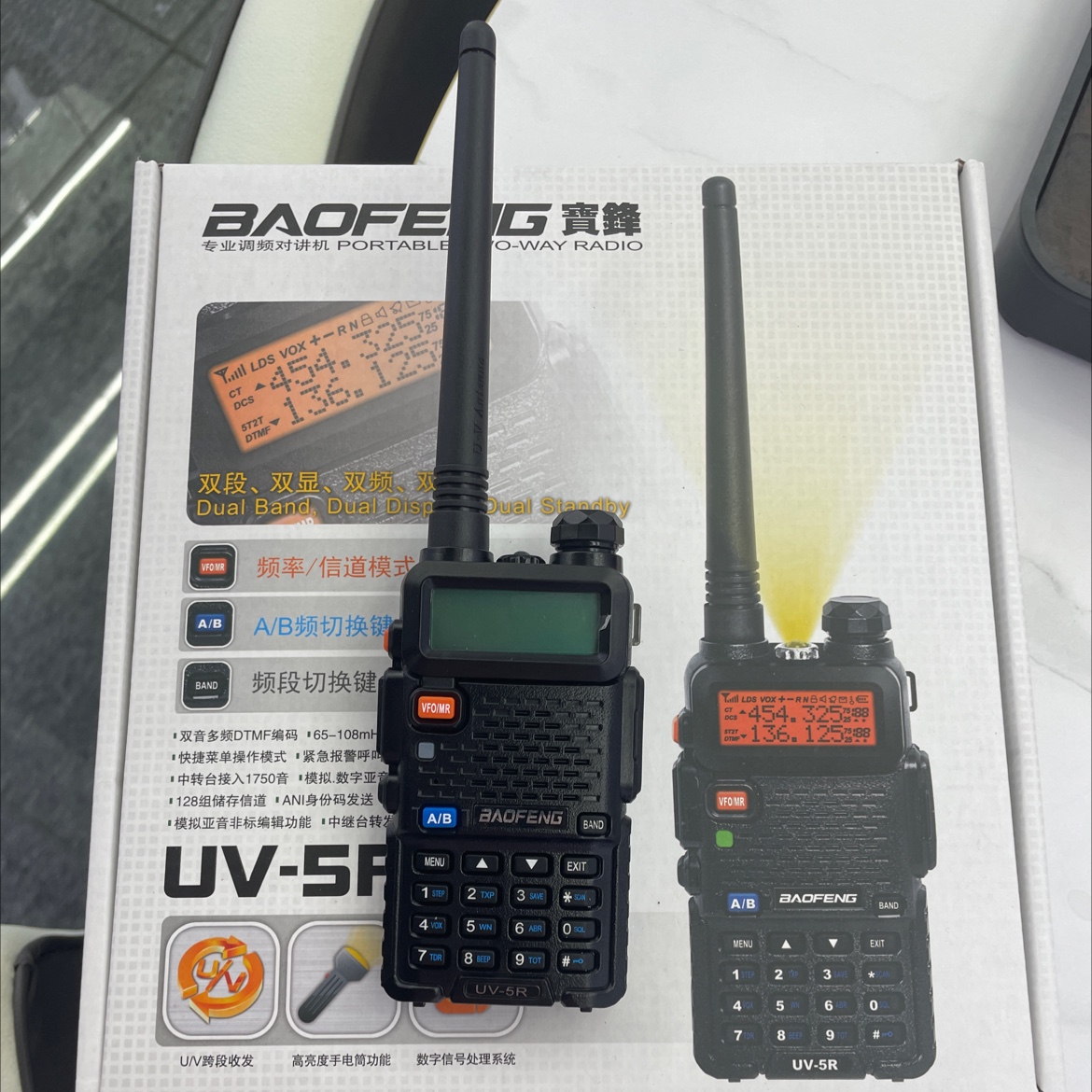 Baofeng UV-5R walkie-talkie details Picture