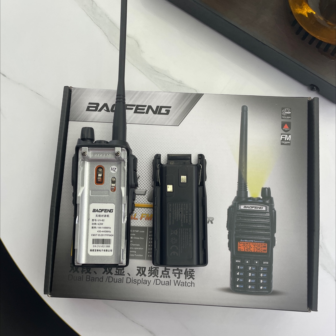 Baofeng UV-82 Walkie-talkie BF UV-82 Specification image