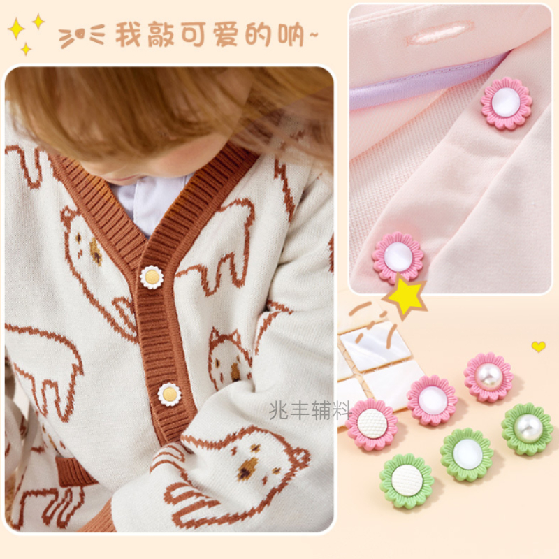 太阳花纽扣/儿童花朵扣子/儿童衣服纽扣产品图