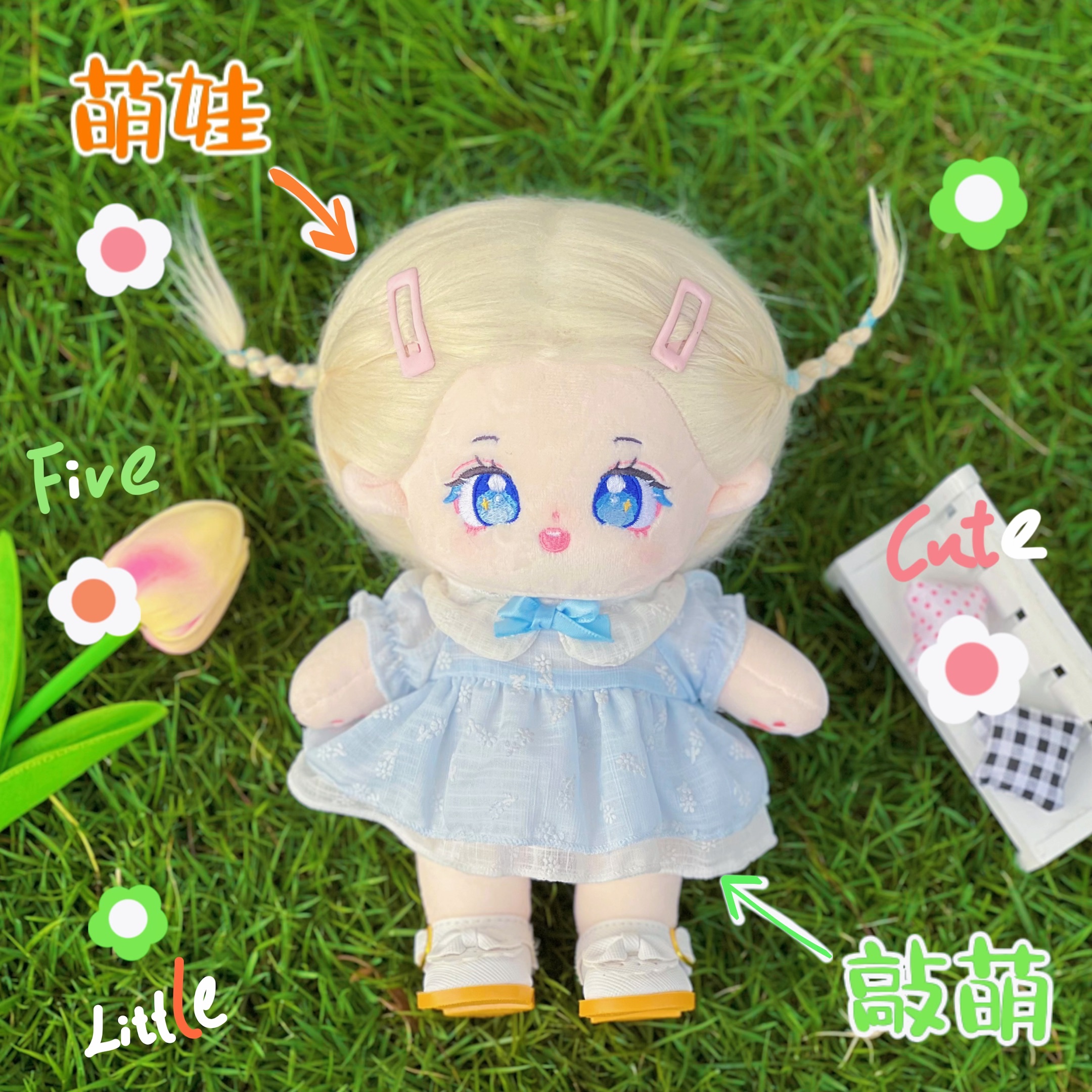 棉花娃娃，可爱萌萌哒蓝色娃娃领萌娃