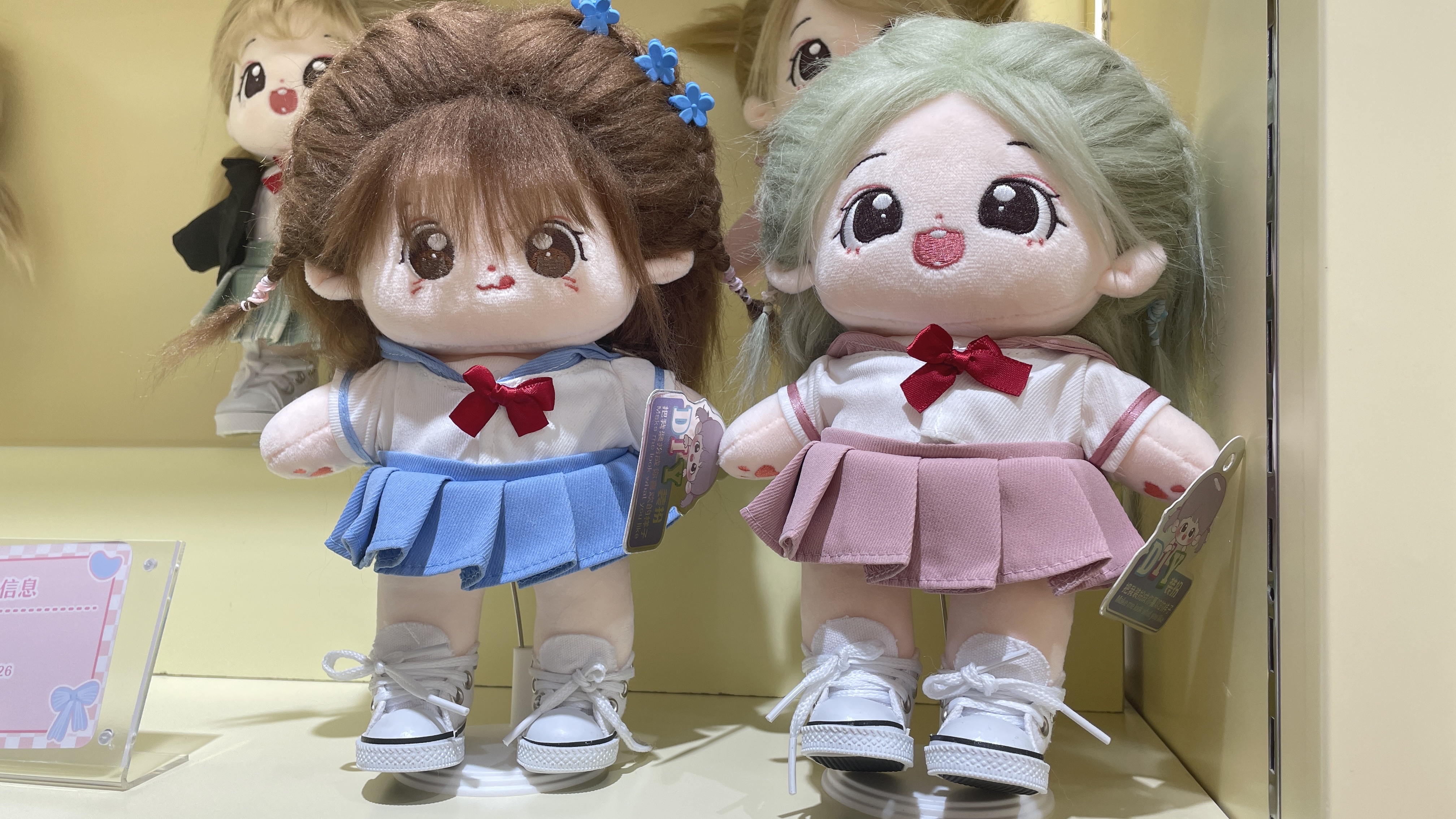 jk 学院风棉花娃娃