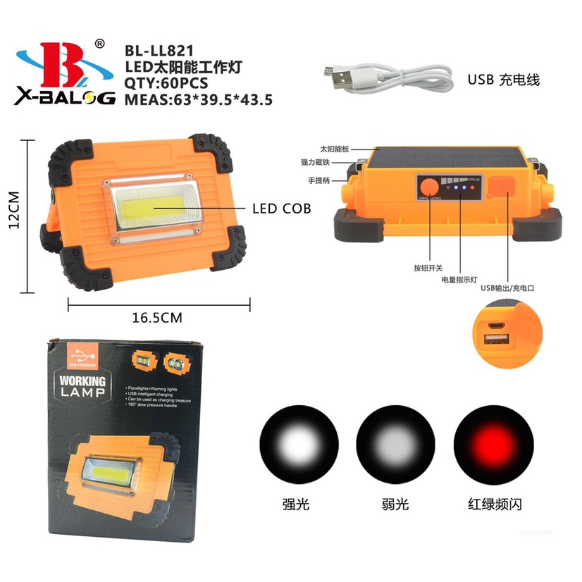 Bl-ll-821 USB powered solar Searchlight thumbnail