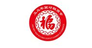年画挂历行业商会