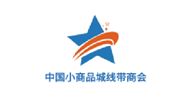 线带行业商会
