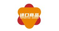 进口商品行业商会