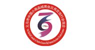 日用百货行业商会