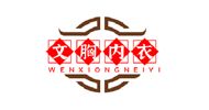 文胸内衣行业商会