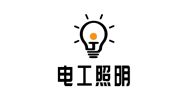 电工照明行业商会