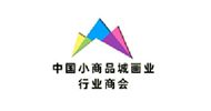 画业行业商会