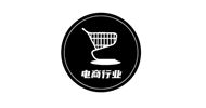电商产业行业商会