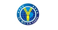 拉链纽扣辅料行业商会