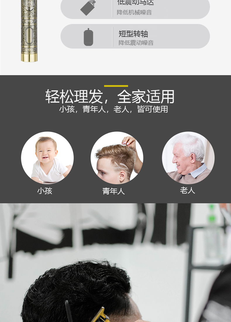 DALING-1300 Hair Clipper, retro oil-head engraved electric clipper, professional adult hair salon store, hair shaving electric clipper, Buddha head clipper, whitehead engraving trimming, hair shaving magic tool, oil-head clipper, wholesale for export pic 8