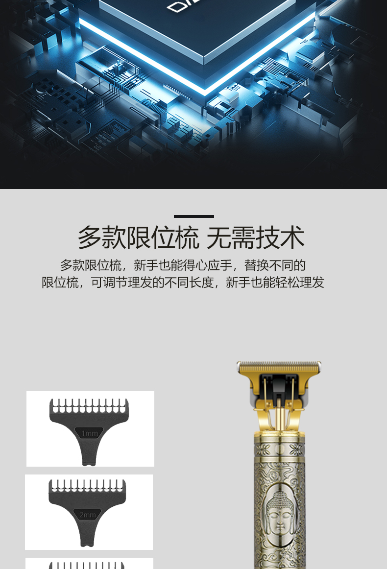 DALING-1300 Hair Clipper, retro oil-head engraved electric clipper, professional adult hair salon store, hair shaving electric clipper, Buddha head clipper, whitehead engraving trimming, hair shaving magic tool, oil-head clipper, wholesale for export pic 6