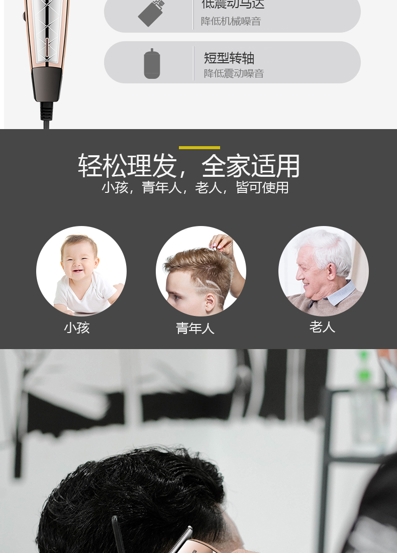 达玲DALING-1306理发器带线电推剪推子成人剃头刀发廊理发店专用插电式家电外贸批发详情8