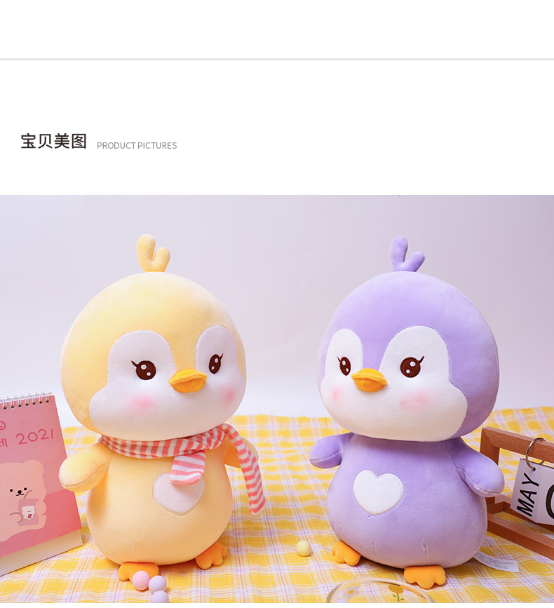 Cute penguin plush toys, baby soothing dolls, cloth dolls, sleeping pillows, birthday gifts for children and girls pic 8