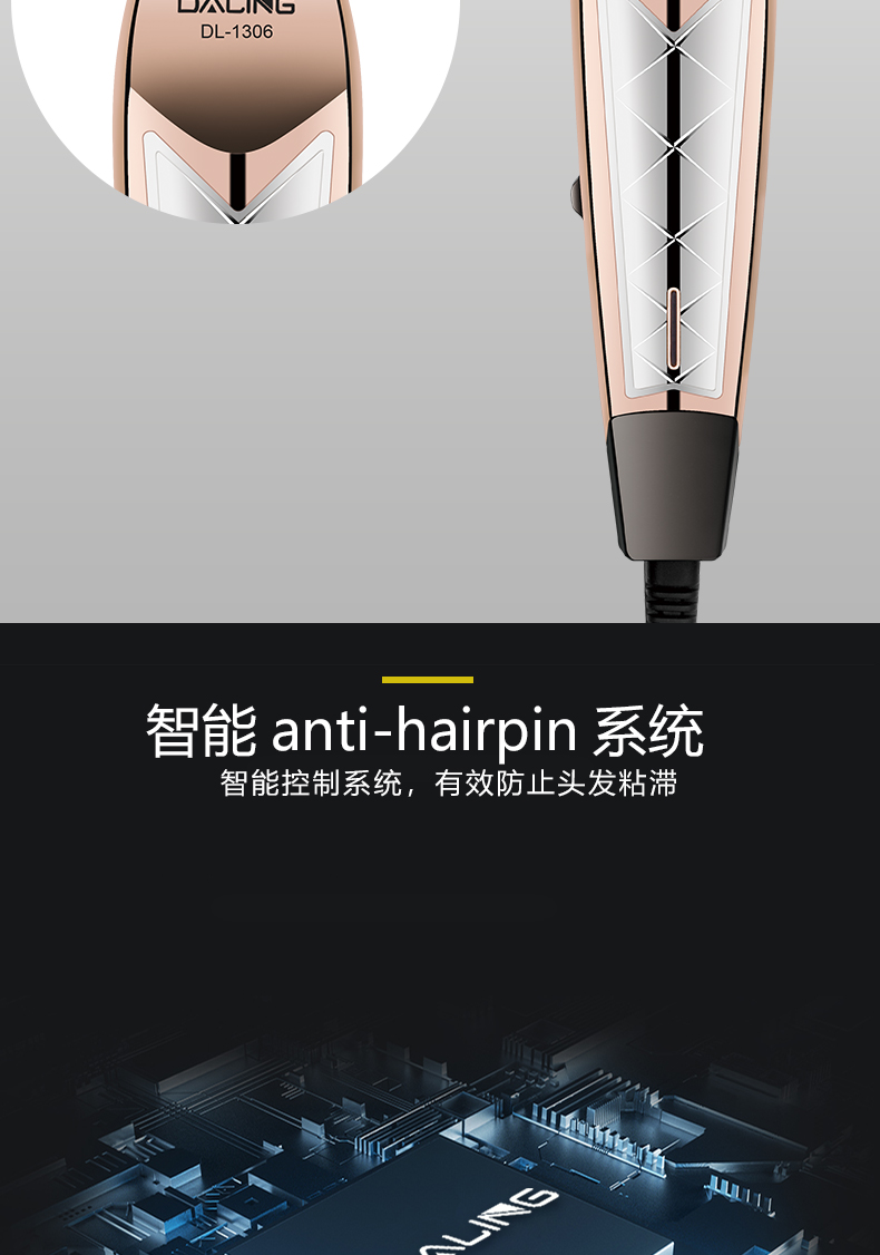达玲DALING-1306理发器带线电推剪推子成人剃头刀发廊理发店专用插电式家电外贸批发详情5