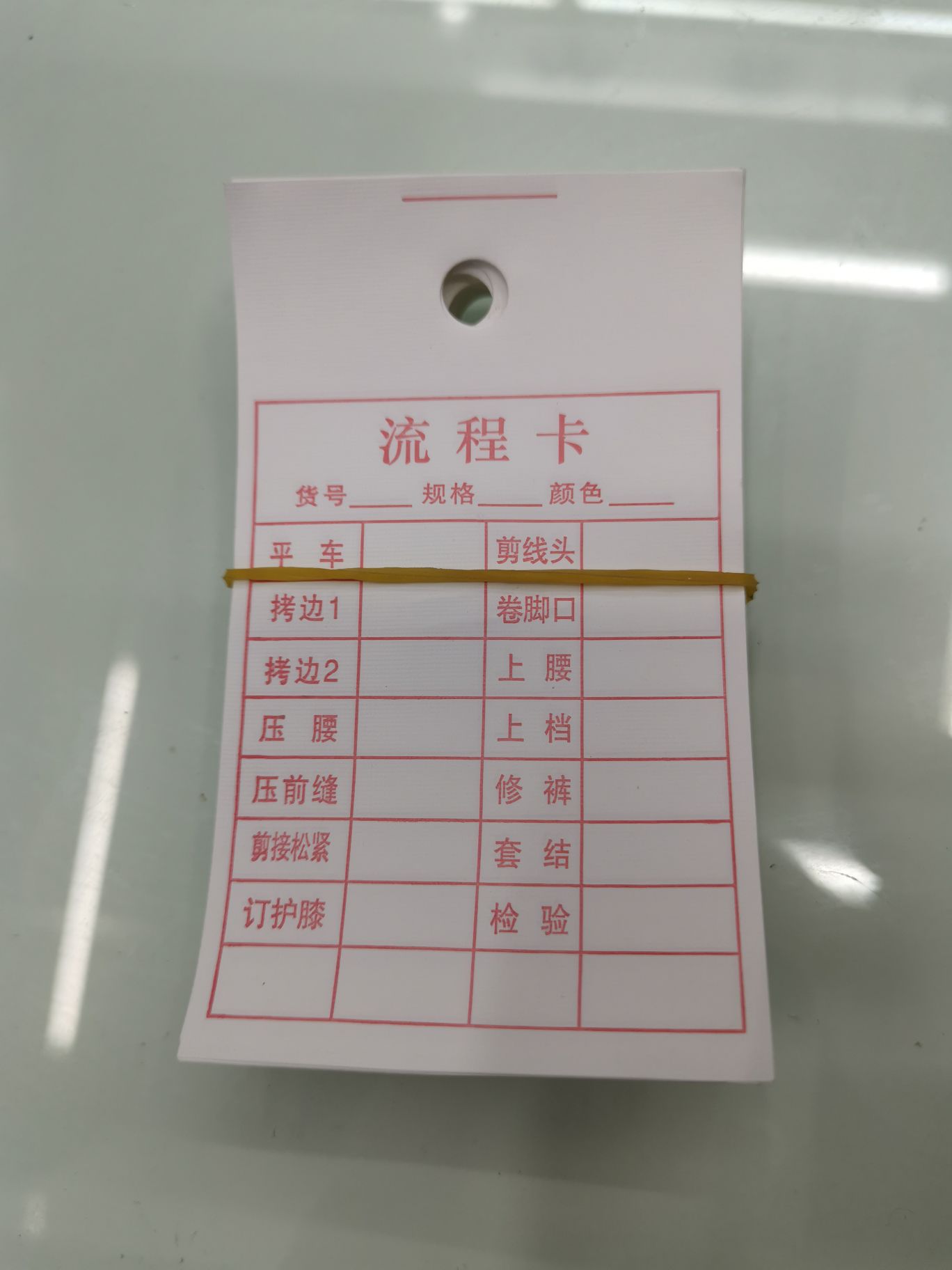 红色字体流程卡