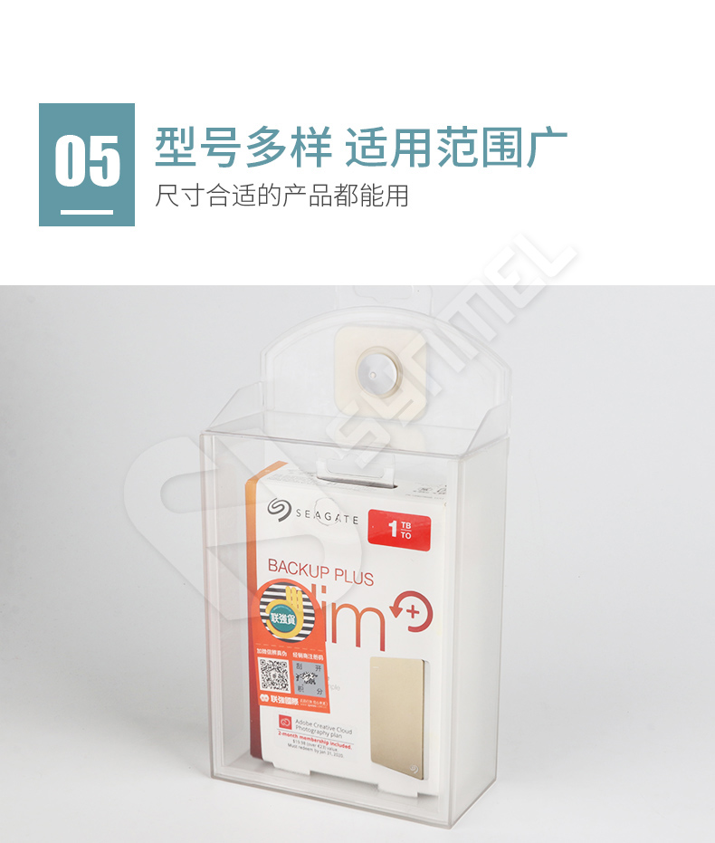 EAS超市面膜防盗磁盒 透明防盗保护盒 可悬挂展示 抽屉式 PB-019详情8