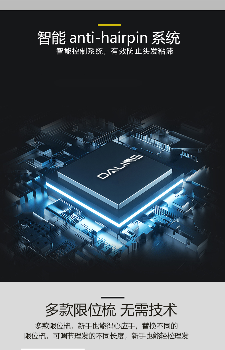 DALING-1220 Household LED digital display electric hair clipper, rechargeable electric clipper, USB rechargeable electric clipper, wholesale of special hair trimmers for household hair salons, cross-border pic 5