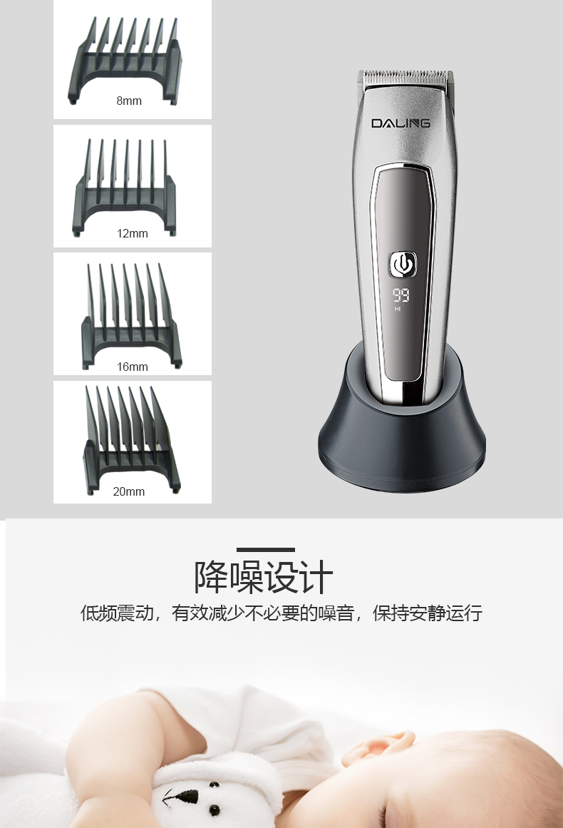 DALING-1220 Household LED digital display electric hair clipper, rechargeable electric clipper, USB rechargeable electric clipper, wholesale of special hair trimmers for household hair salons, cross-border pic 6