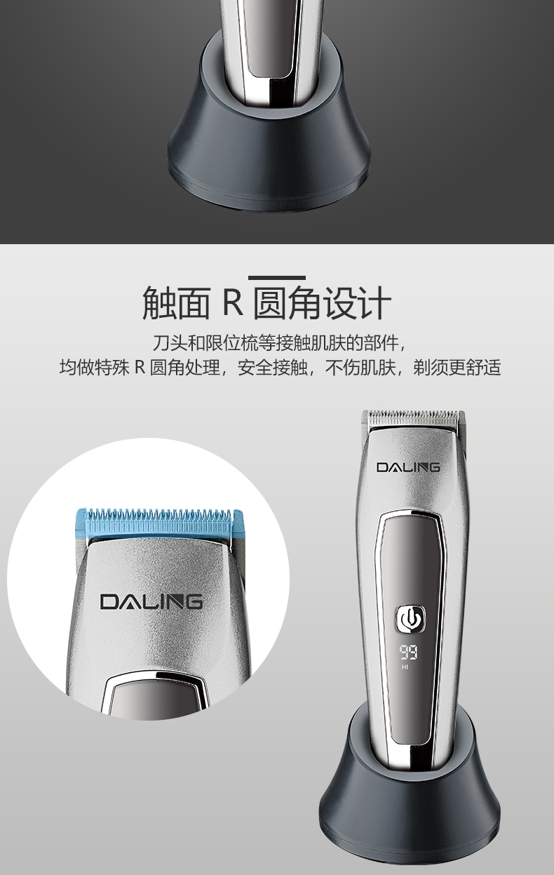 DALING-1220 Household LED digital display electric hair clipper, rechargeable electric clipper, USB rechargeable electric clipper, wholesale of special hair trimmers for household hair salons, cross-border pic 4