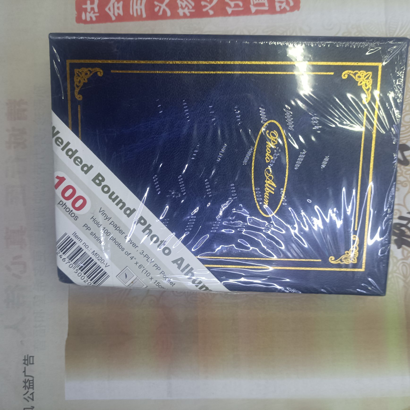 翻页100张4”*6”照片相册