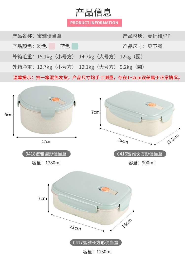 世纪辉煌塑料饭盒微波饭盒多功能分格饭盒带出气孔饭盒麦香饭盒厂家直供详情3