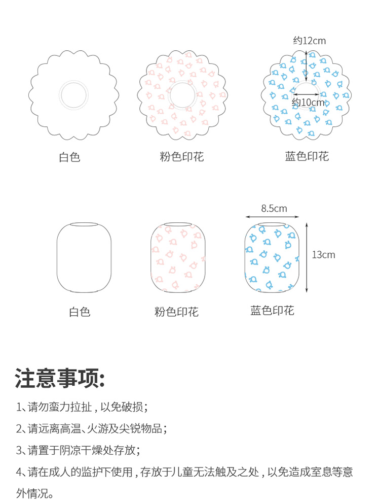 儿童袖套一次性男童女童护袖防水防污婴儿套袖宝宝可爱薄款（10双）详情7