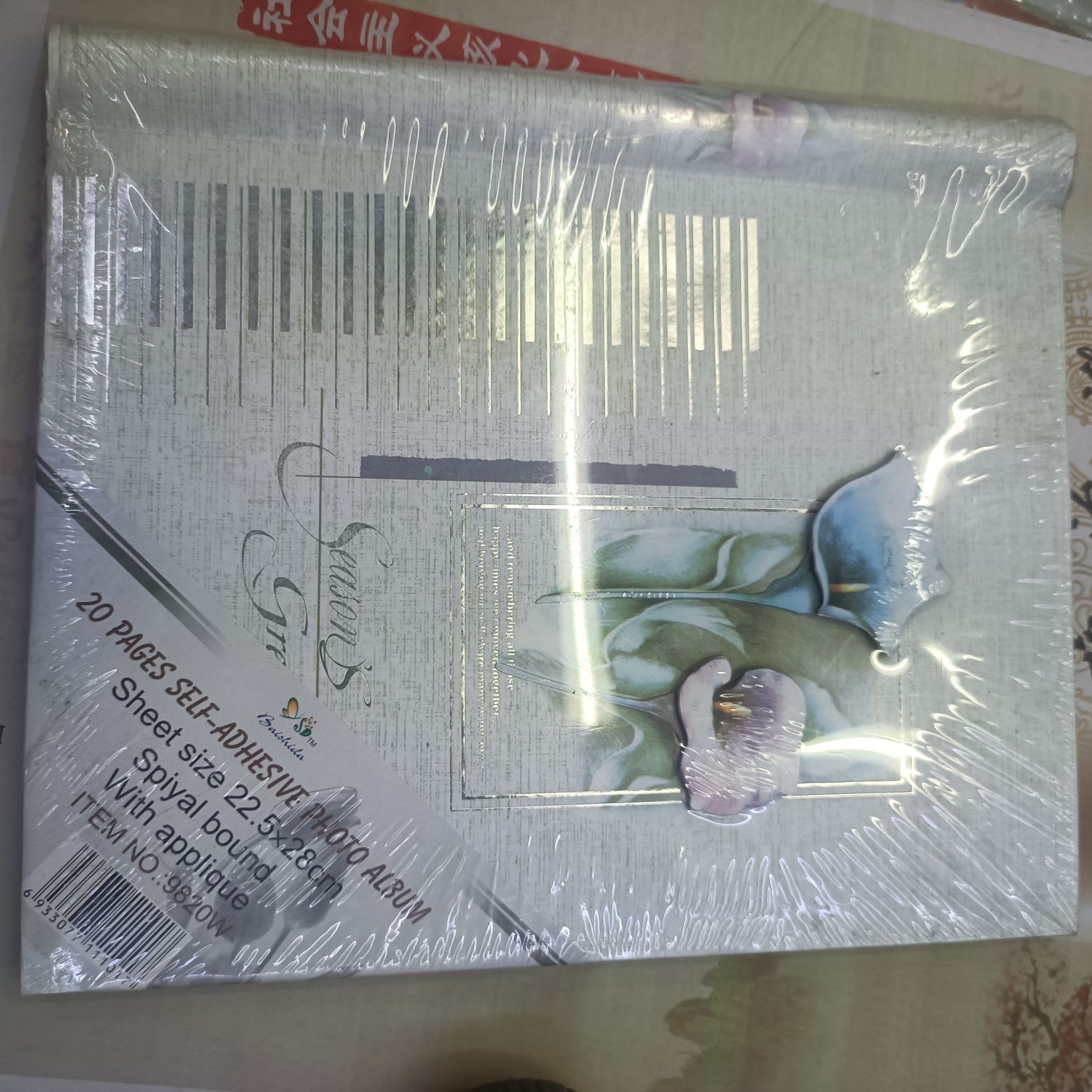 相册产品图