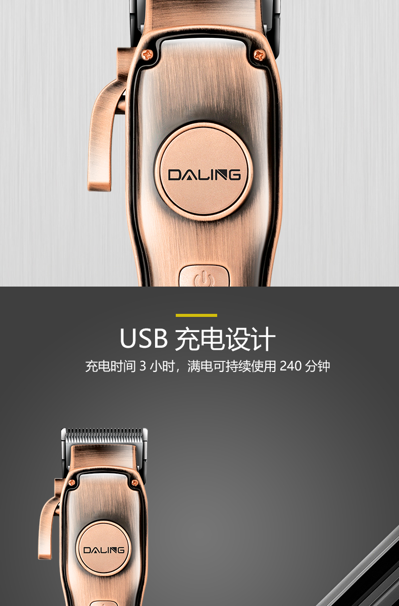 DALING-1215USB oil-head electric clipper, Hair clipper, professional electric clipper for barber shops, high-power hair clipper, hairdressing scissors, hair cutting tools, wholesale for export pic 3