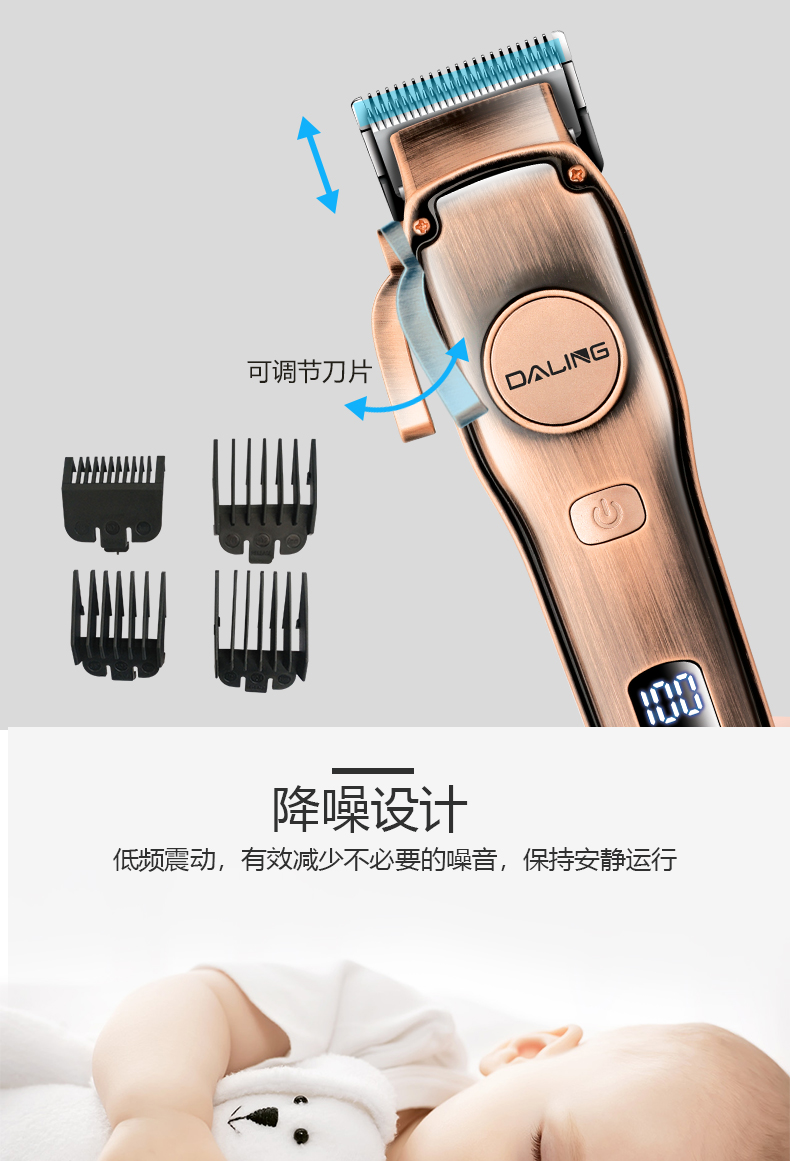 DALING-1215USB oil-head electric clipper, Hair clipper, professional electric clipper for barber shops, high-power hair clipper, hairdressing scissors, hair cutting tools, wholesale for export pic 6