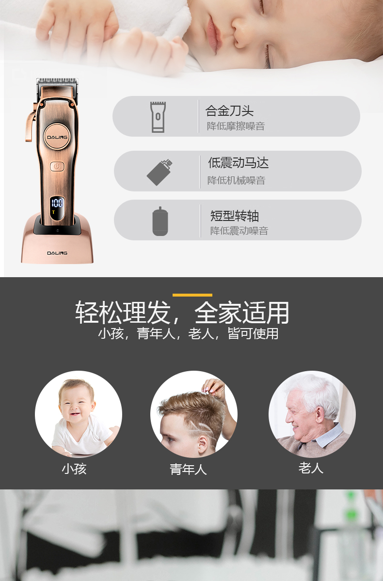 DALING-1215USB oil-head electric clipper, Hair clipper, professional electric clipper for barber shops, high-power hair clipper, hairdressing scissors, hair cutting tools, wholesale for export pic 7