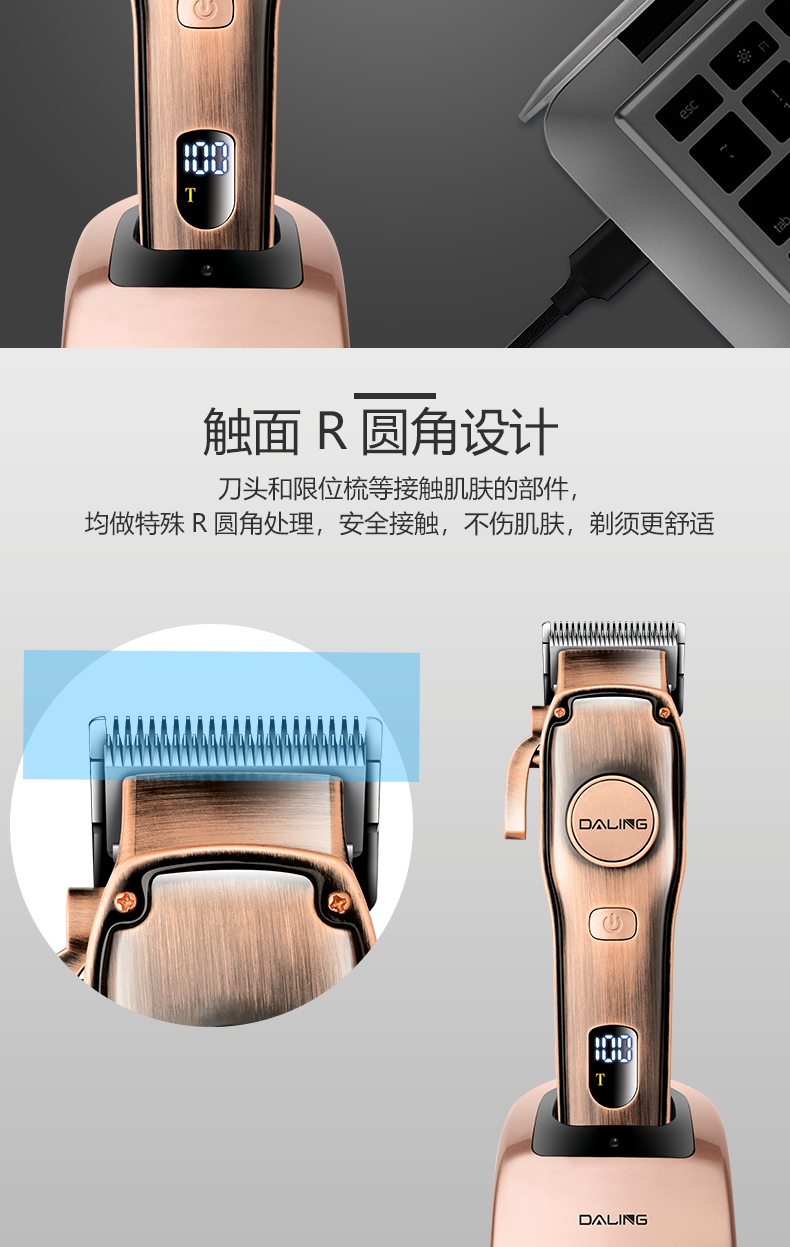 DALING-1215USB oil-head electric clipper, Hair clipper, professional electric clipper for barber shops, high-power hair clipper, hairdressing scissors, hair cutting tools, wholesale for export pic 4